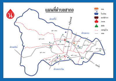 ช่องทางติดต่อ อบต.สากอ